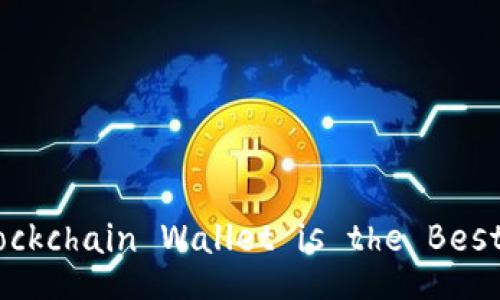 Which Blockchain Wallet is the Best to Use?
