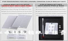 虚拟币钱包转账手续费解析