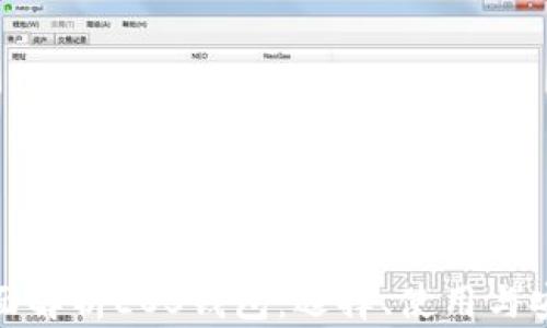 
全面解析EOS钱包：选择、使用与安全