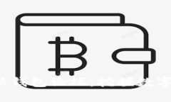 2023年最新钱包论坛：挖掘数字货币的未来