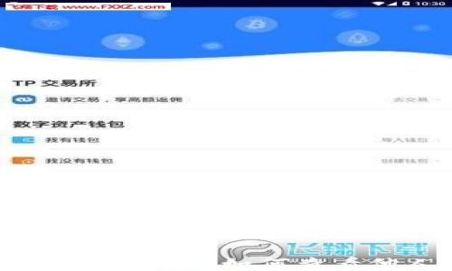 
区块链钱包查询指南：如何查看他人钱包信息