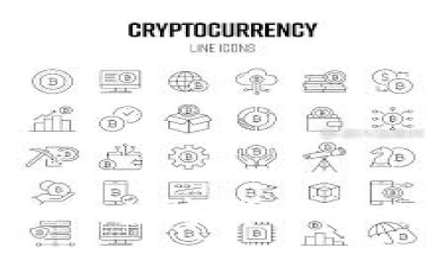 深入解析USDT：数字货币中的稳定币先锋