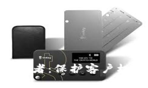 OKPay起诉骗单者：保护客户权益的重要案例