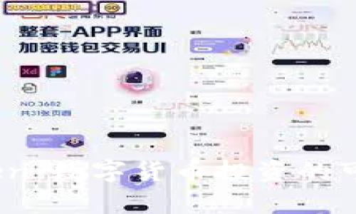 MyToken：数字货币投资的可靠助手